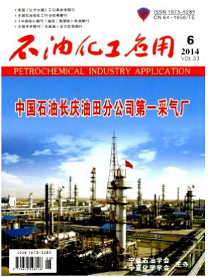 石油化工應用