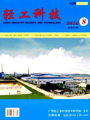食品機械相關(guān)論文文獻怎么查詢