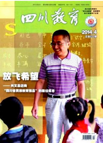 職業(yè)教育核心論文