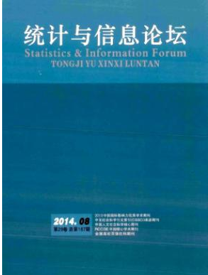 高級統計師資格評審條件