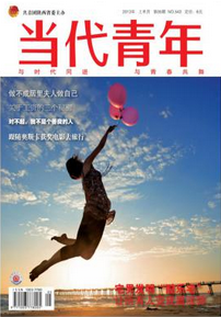 教育教學(xué)論文