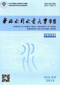 水利初級(jí)職稱論文