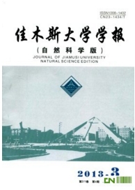 哲學(xué)論文