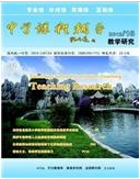 中學(xué)德育論文寫多少字