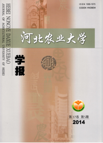 農業(yè)推廣碩士論文