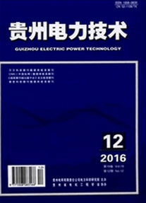 貴州電力技術(shù)