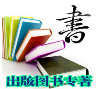 學(xué)報(bào)投稿