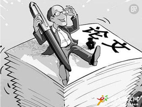 發(fā)表論文價格多少