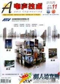 電視技術(shù)