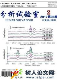 化學(xué)論文投稿