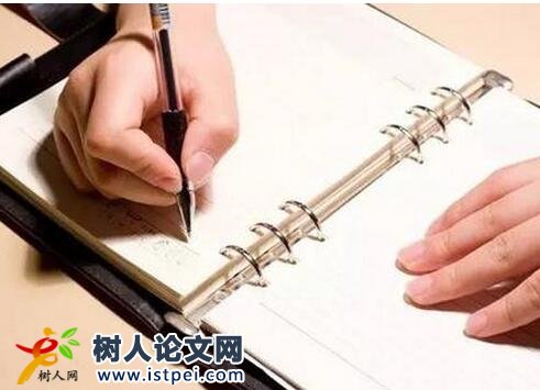 課題開題報(bào)告