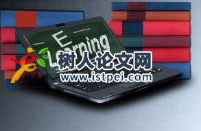英語(yǔ)論文潤(rùn)色
