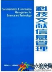 大數(shù)據(jù)論文