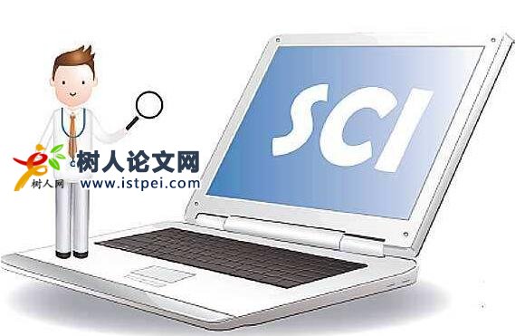 sci論文一般要求多少頁(yè)