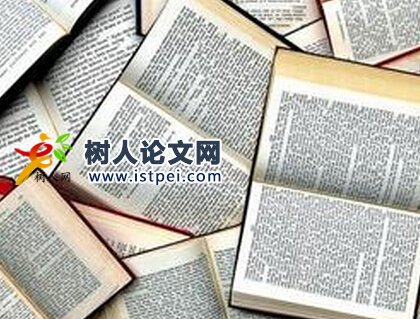 小學(xué)教育論文