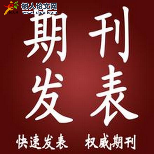 論文的正文從哪開(kāi)始