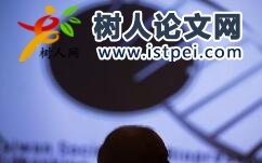 論文加急需要額外付費(fèi)嗎