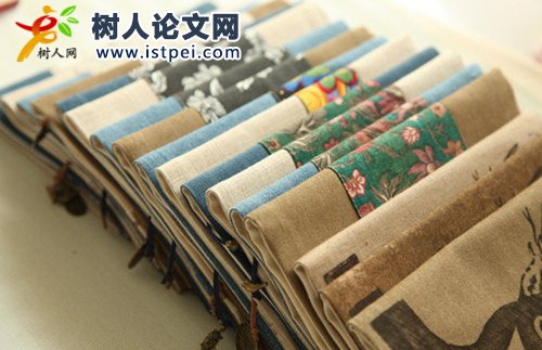 學(xué)術(shù)期刊投稿幾個版面起發(fā)