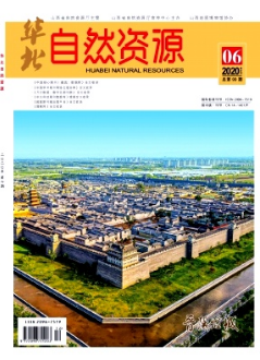 水文地質(zhì)勘查技術(shù)在巖土工程中的應(yīng)用探討