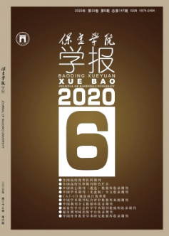 有機(jī)馬克思主義對(duì)資本主義主流 價(jià)值觀的五大批判