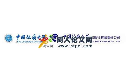 中國地質(zhì)大學(xué)出版社投稿須知