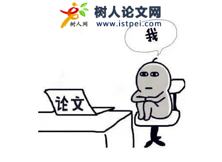 sci論文輔助發(fā)表靠譜嗎
