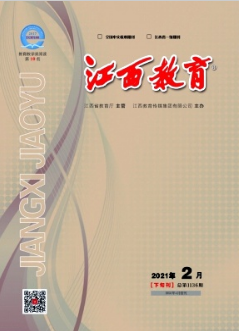 基層中學(xué)教師專業(yè)成長的實(shí)踐研究