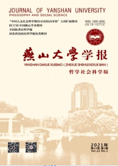 數字人文的工具理性、學術價值與研究成果的評估