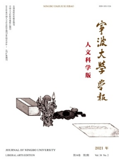 寧波大學(xué)學(xué)報(人文科學(xué)版)雜志省級