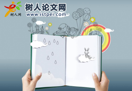 期刊類(lèi)別指的是什么