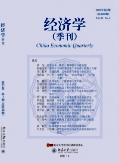 經(jīng)濟(jì)學(xué)(季刊)
