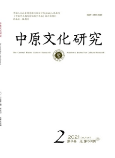 宋代審計(jì)機(jī)構(gòu)職能與關(guān)系研究