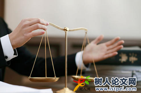 律師行業(yè)發(fā)展相關(guān)論文文獻