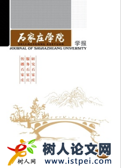 村規(guī)民約研究熱點及未來展望
