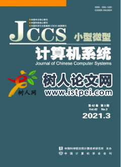考慮軌道交通換乘需求的公交發(fā)車時(shí)刻優(yōu)化模型