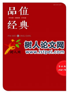 探究德語(yǔ)中“英語(yǔ)外來(lái)詞”現(xiàn)象及影響