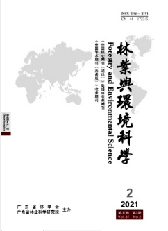 林業(yè)與環(huán)境科學(xué)