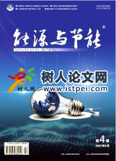 湖北省光伏發(fā)電項(xiàng)目經(jīng)濟(jì)性預(yù)測研究