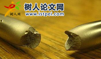 金屬疲勞斷裂相關(guān)論文發(fā)sci期刊怎么選刊
