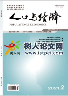 子女?dāng)?shù)量、性別和序次對養(yǎng)老資本的影響及城鄉(xiāng)差異