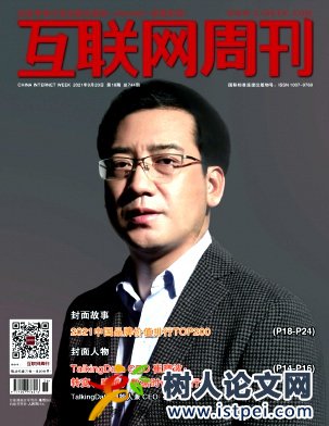 區(qū)塊鏈技術(shù)對互聯(lián)網(wǎng)金融的影響研究