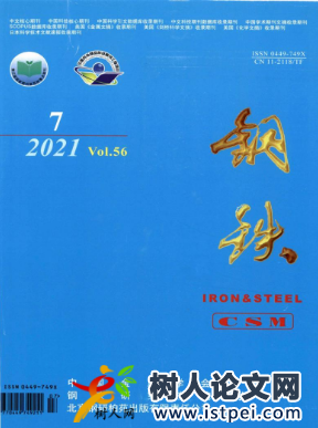 國(guó)內(nèi)超高堿度燒結(jié)礦生產(chǎn)實(shí)踐及發(fā)展趨勢(shì)