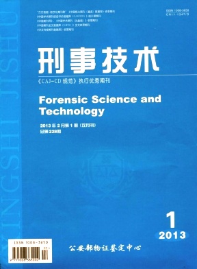 一種互聯(lián)網(wǎng)假酒信息監(jiān)測模型的建立與應(yīng)用
