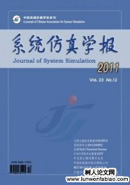 面向航天測發(fā)任務的動作識別與追蹤研究 