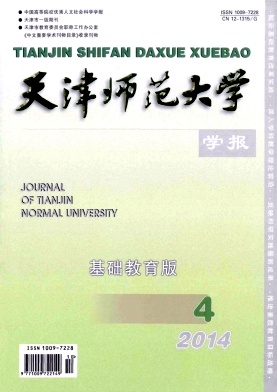 基于語篇解讀的高中英語多類型寫作任務(wù)設(shè)計