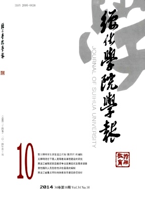 德語網絡語言生態研究